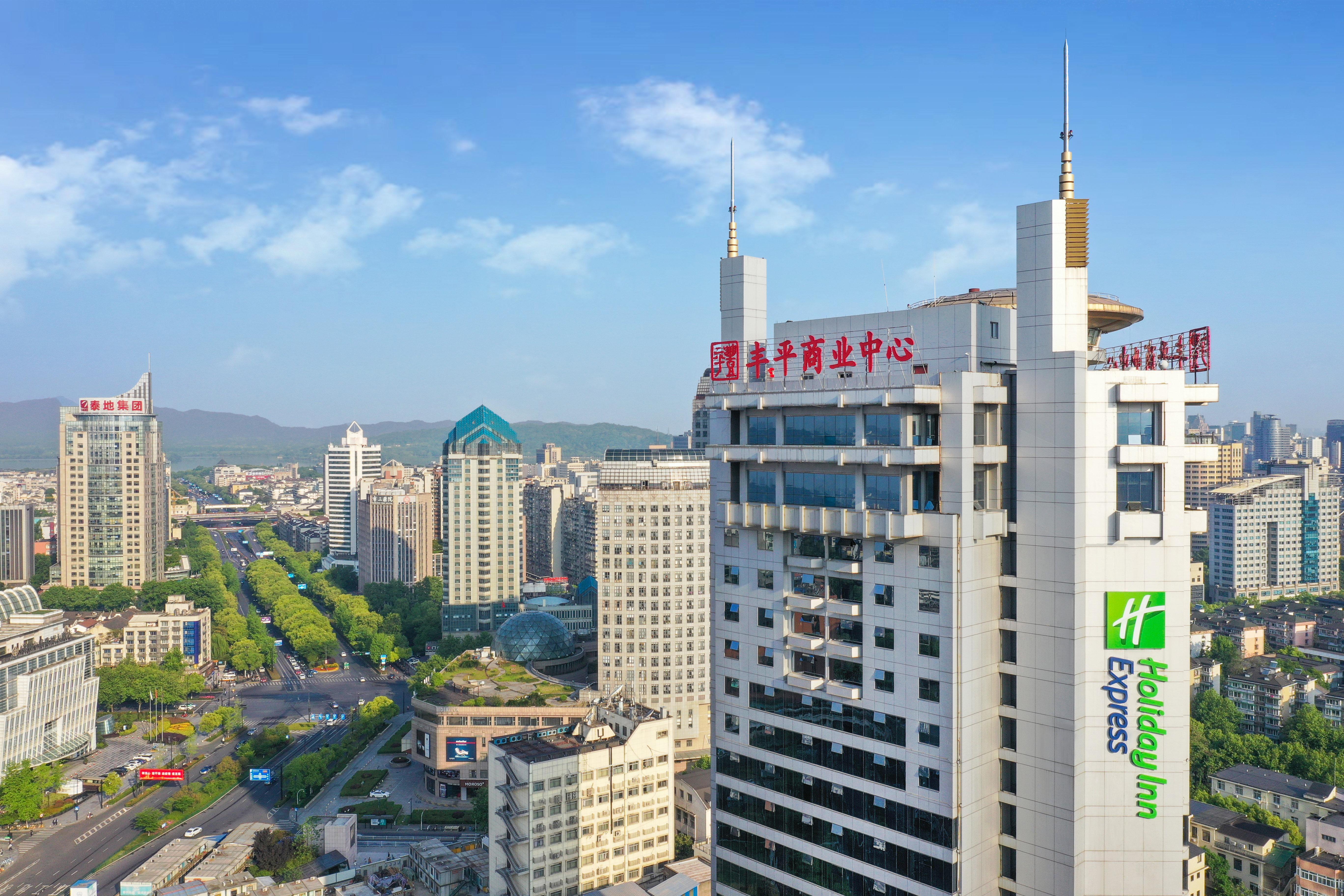 Holiday Inn Express Hangzhou Westlake East By Ihg Exterior photo